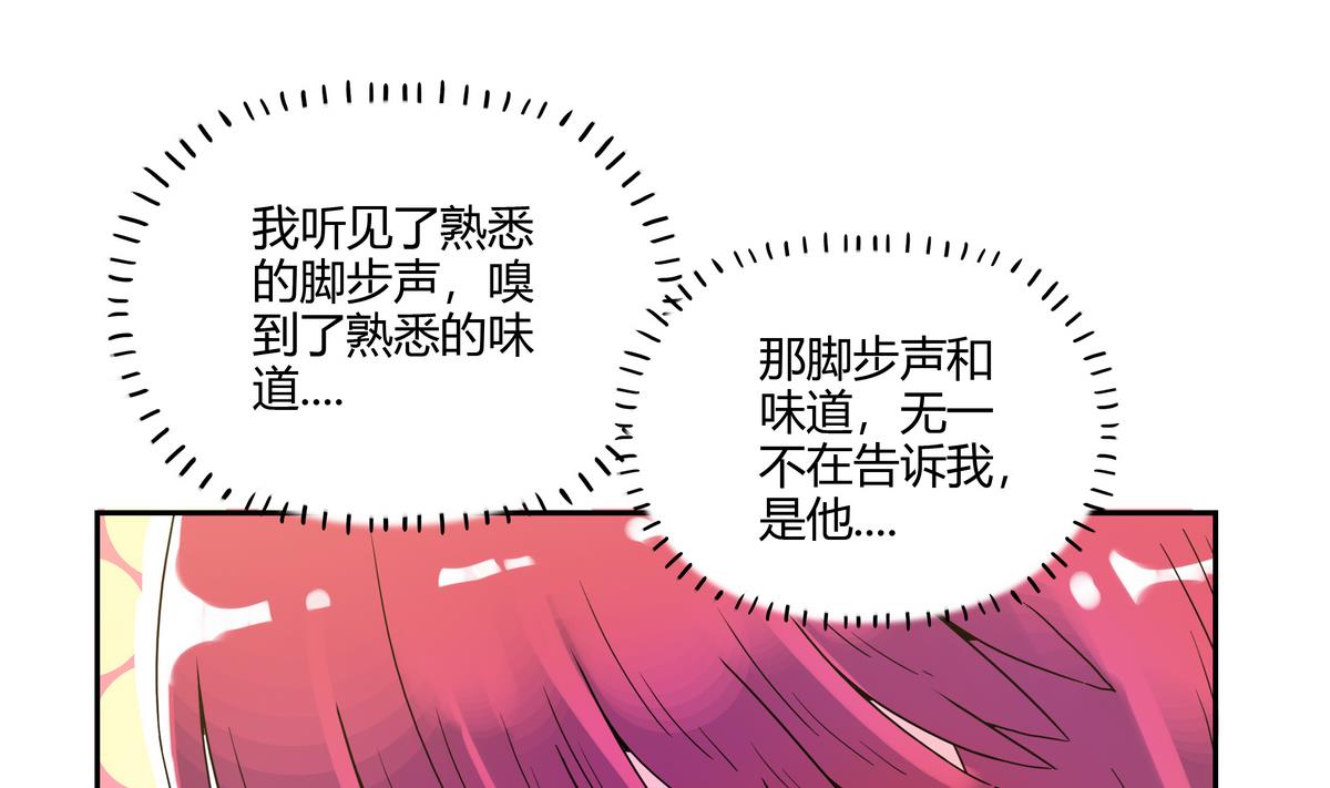 第70话 毁灭性助攻5