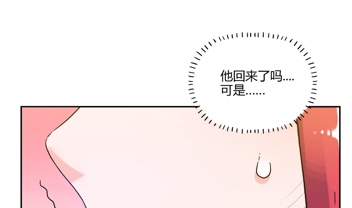 第70话 毁灭性助攻8
