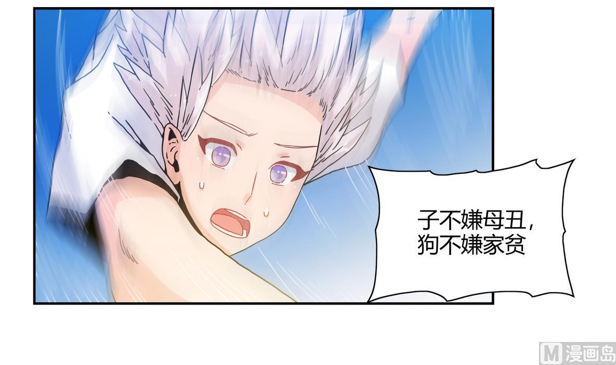 第71话 在一起15