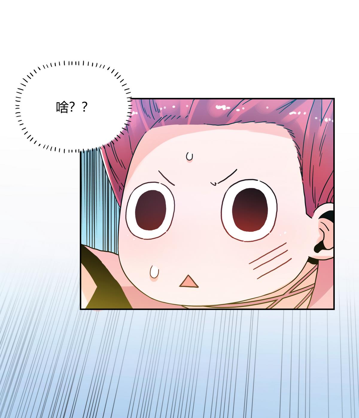 第71话 在一起16