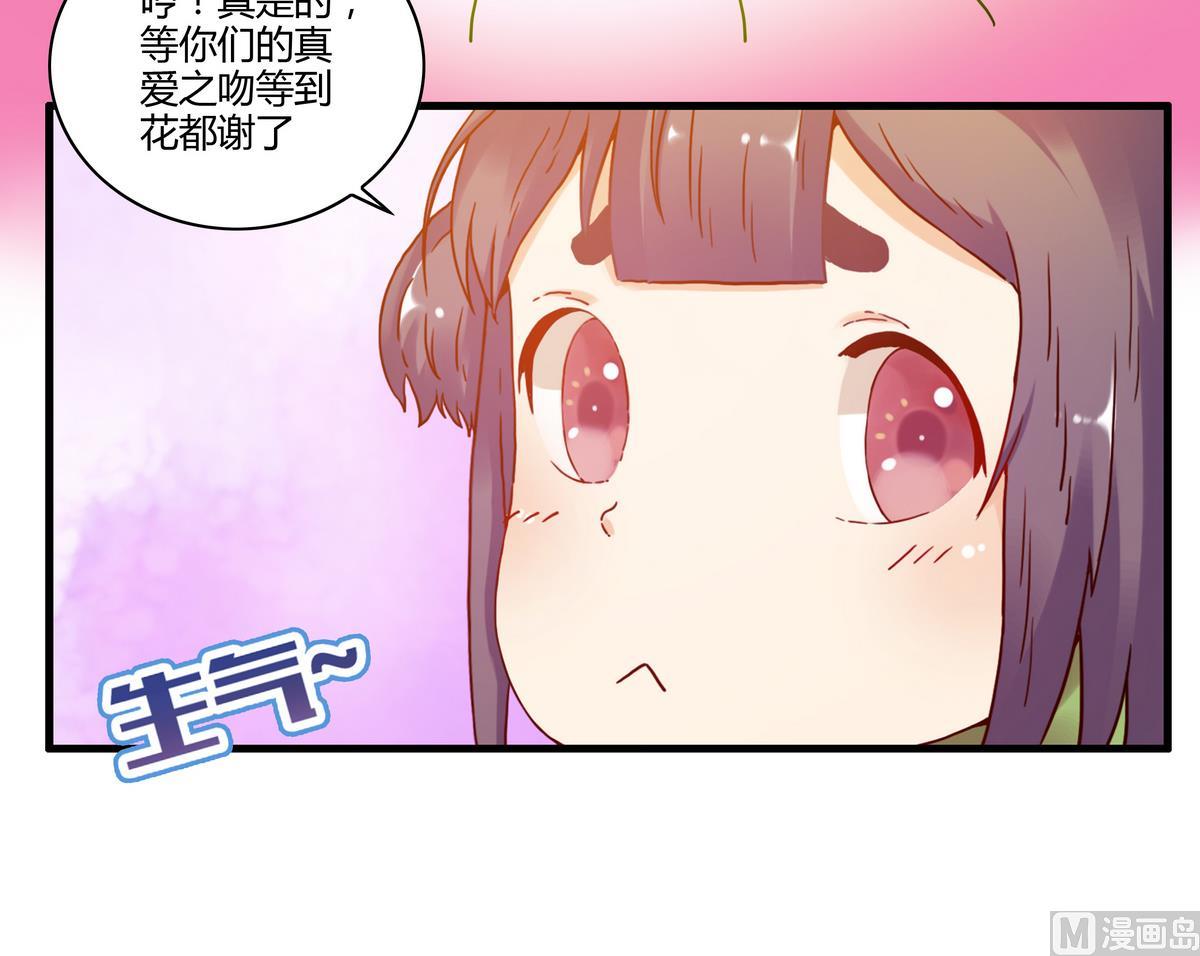 第71话 在一起24