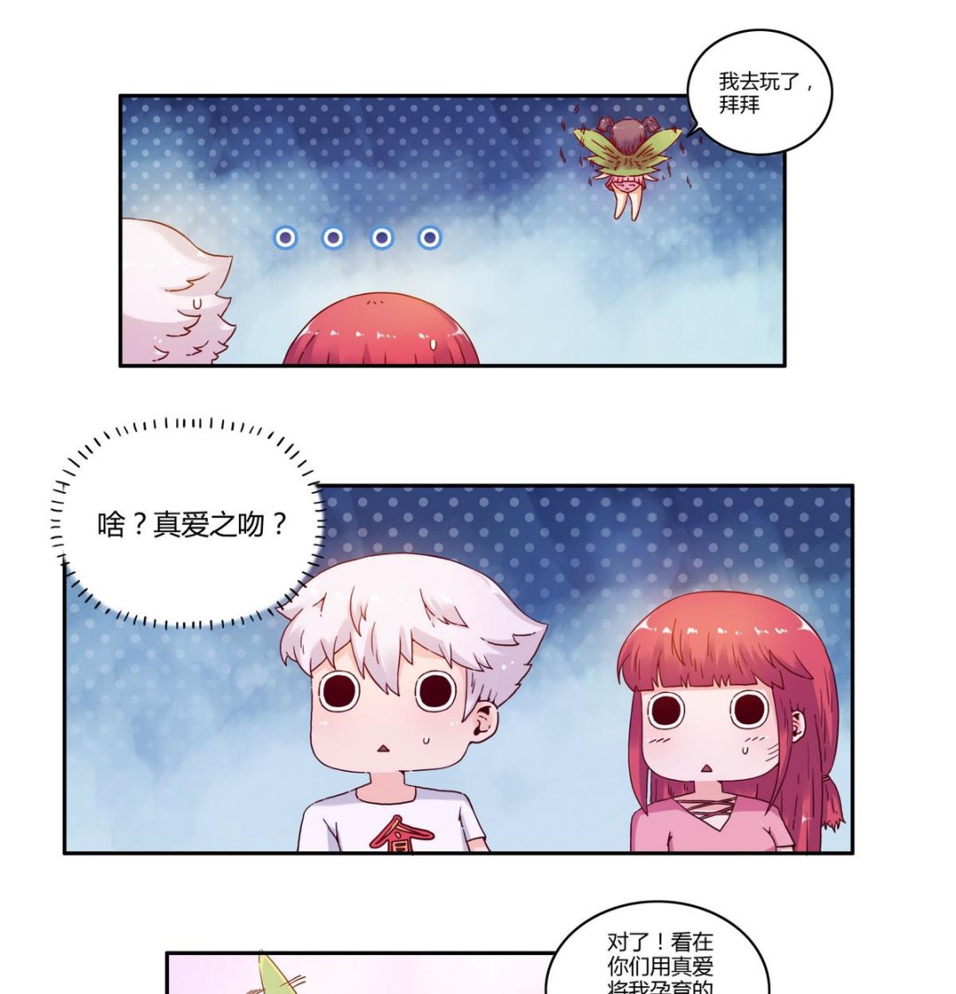 第71话 在一起25