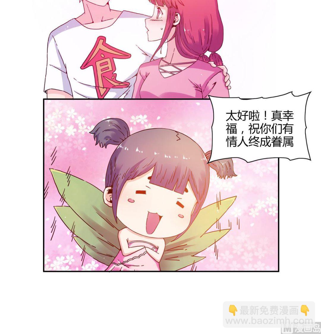 第71话 在一起27