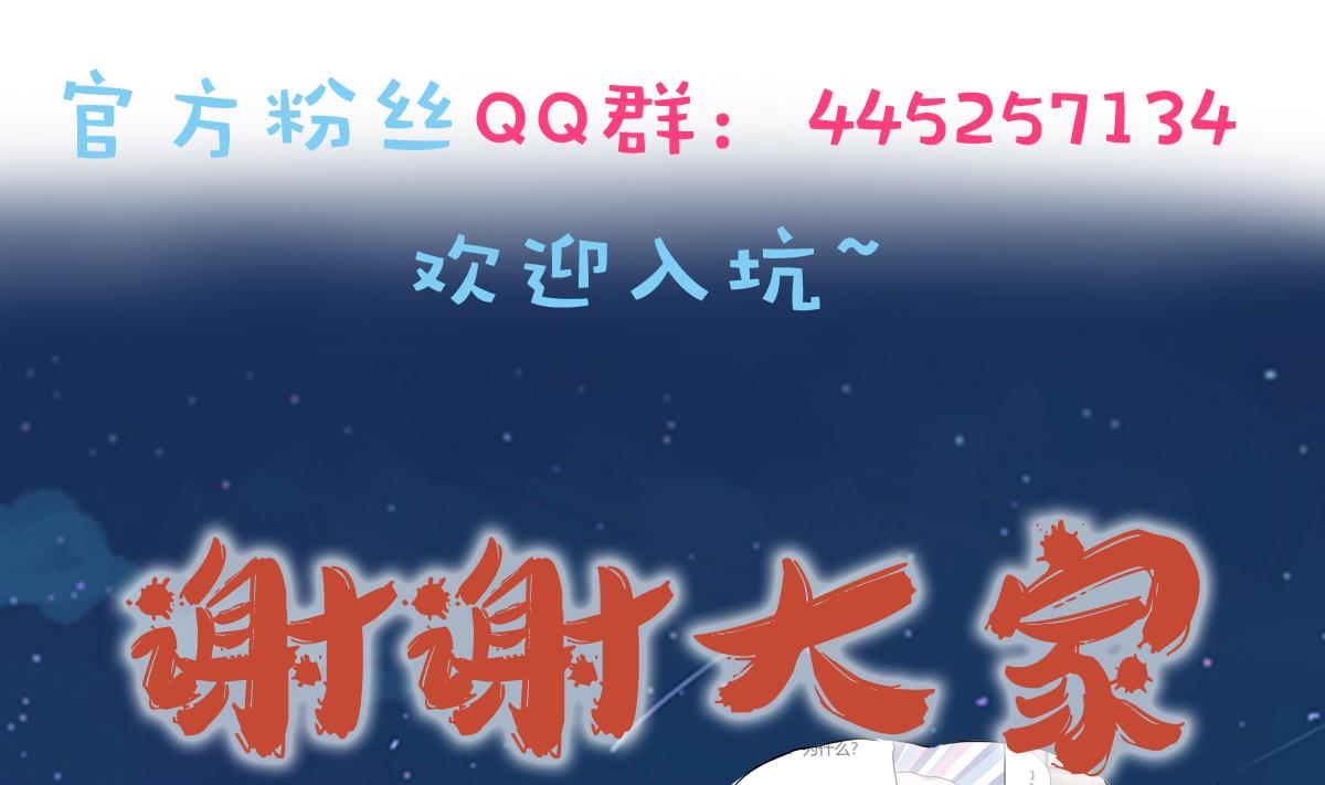 第71话 在一起32