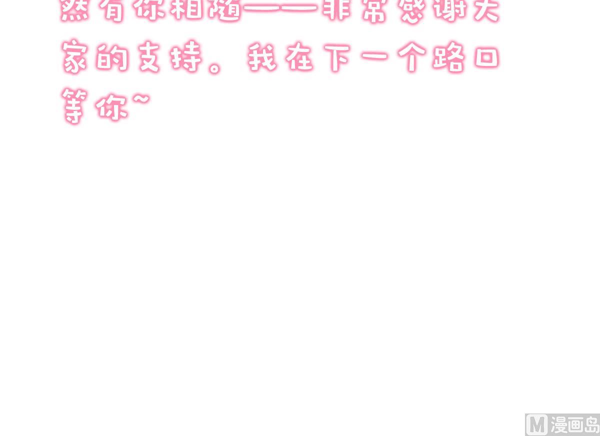 第71话 在一起36