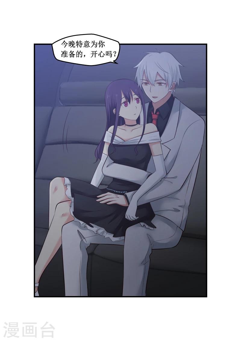 第4话2