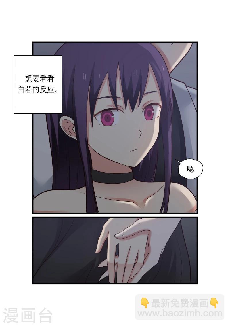 第4话4