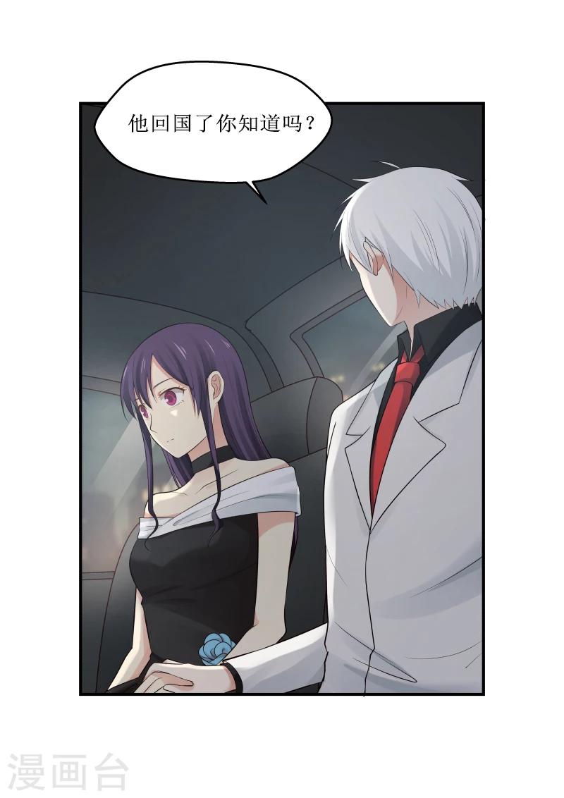 第4话7