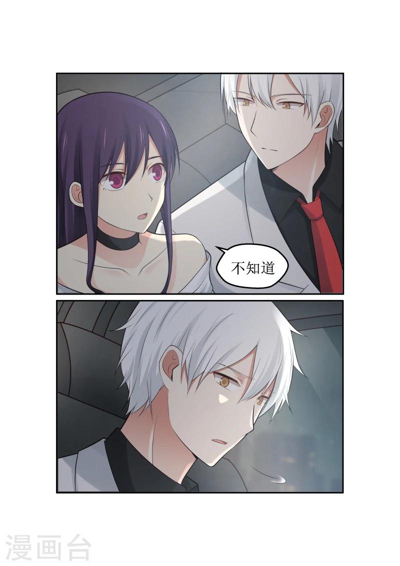 第4话8