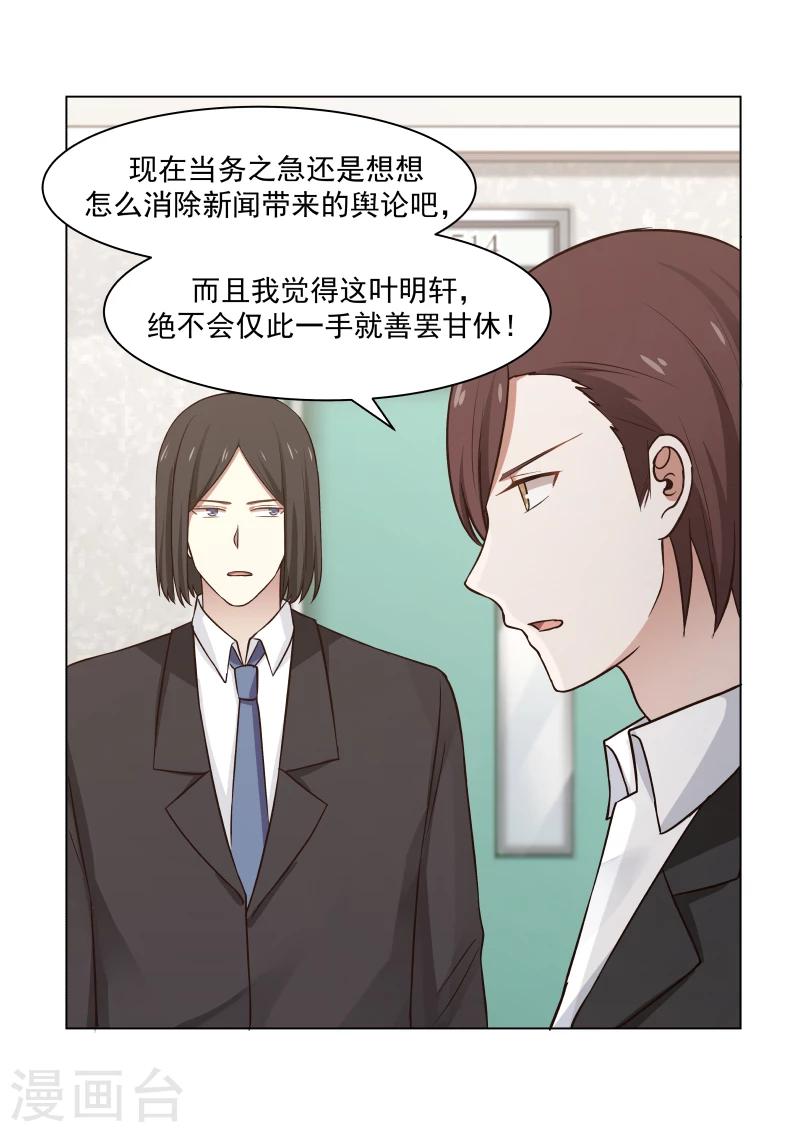 第16话2