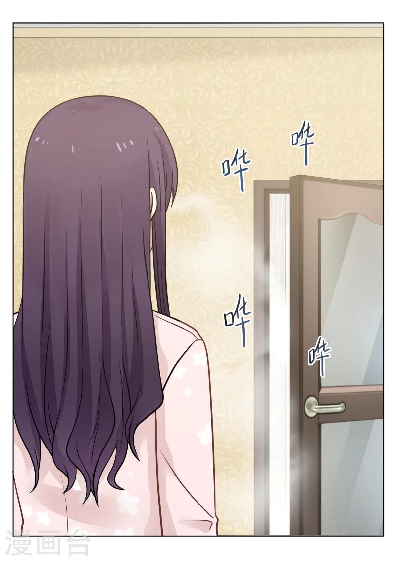 第16话8