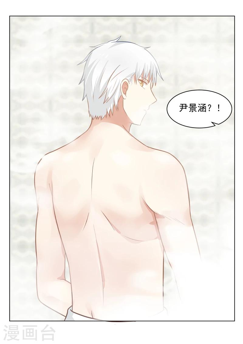 第16话9