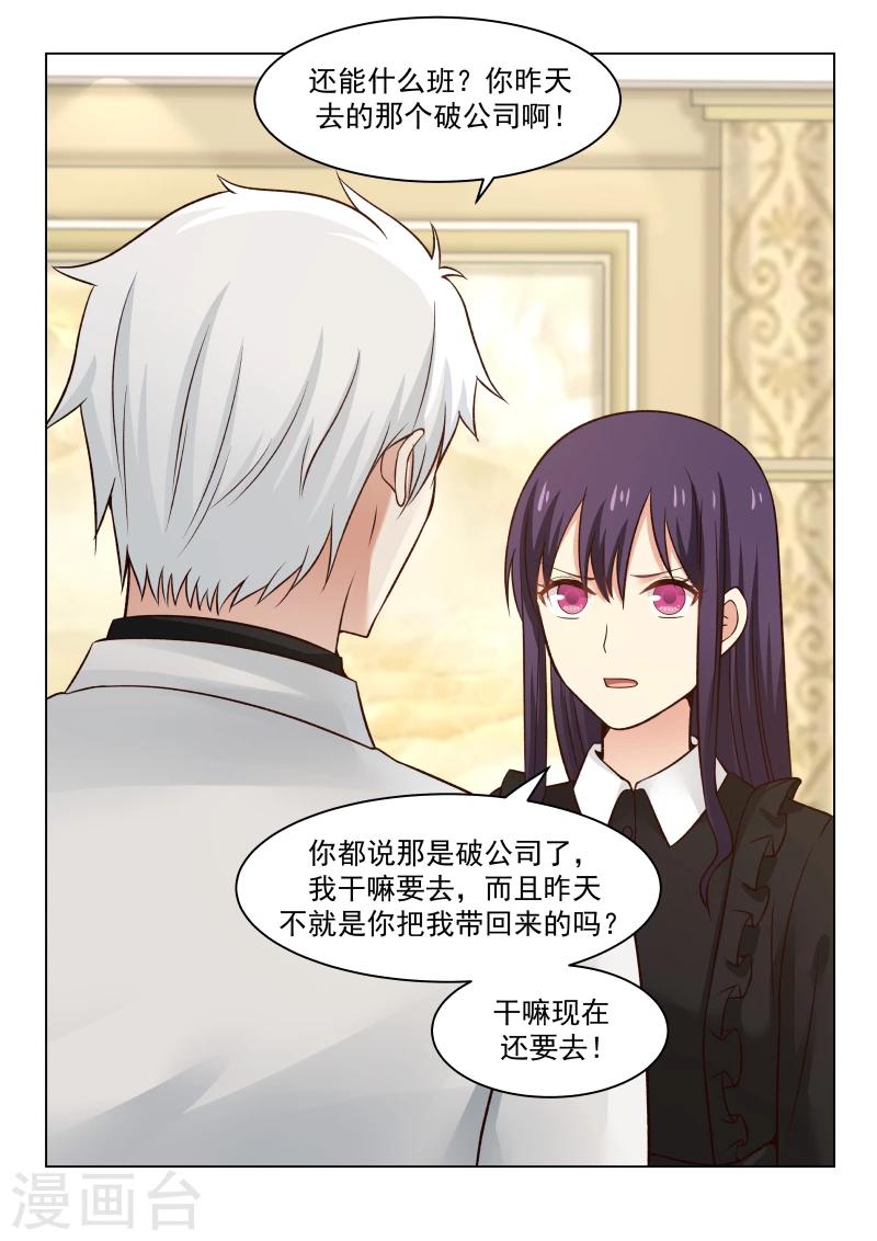 第18话8