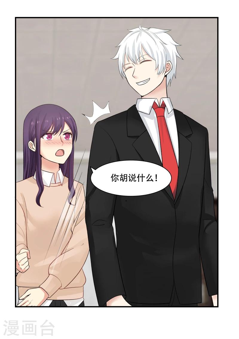 第40话1