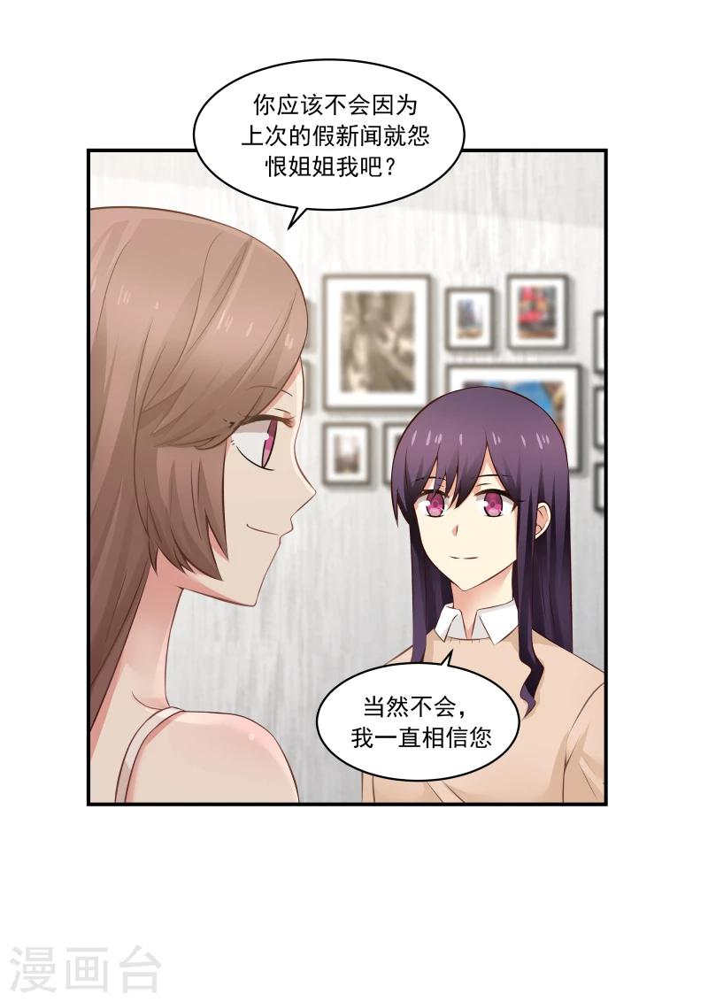 第40话10