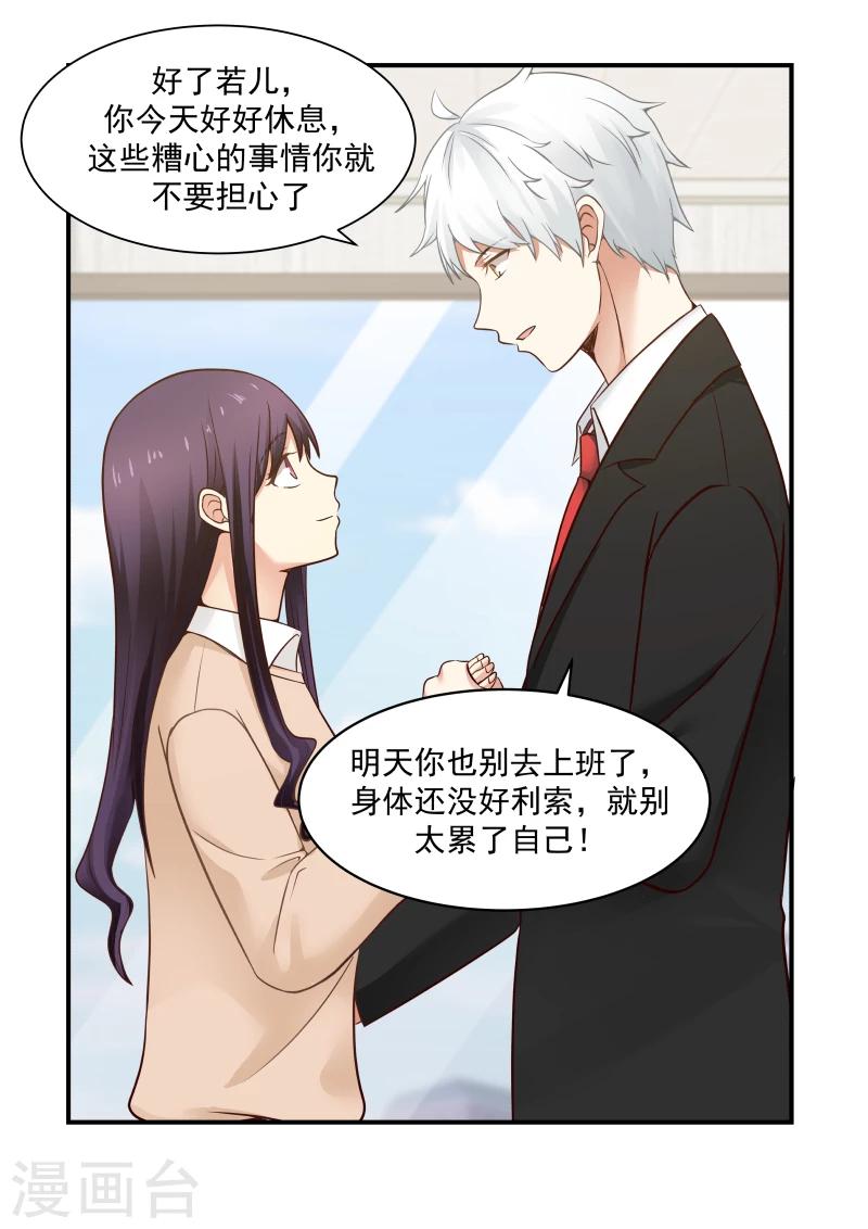 第40话2