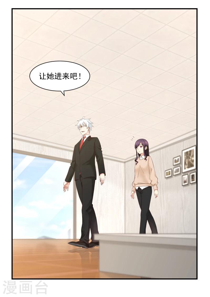 第40话7