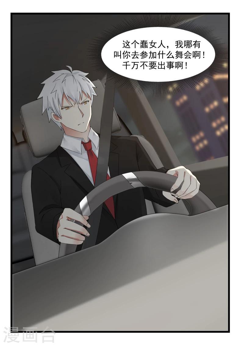 第45话10