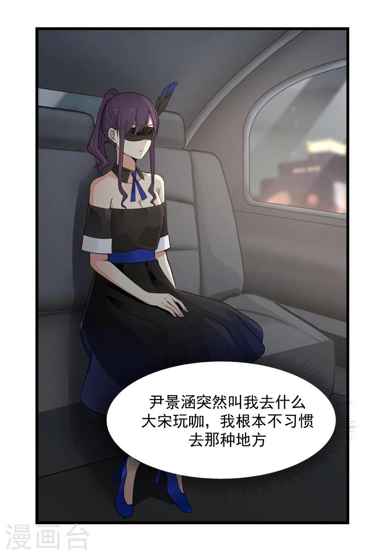 第45话2