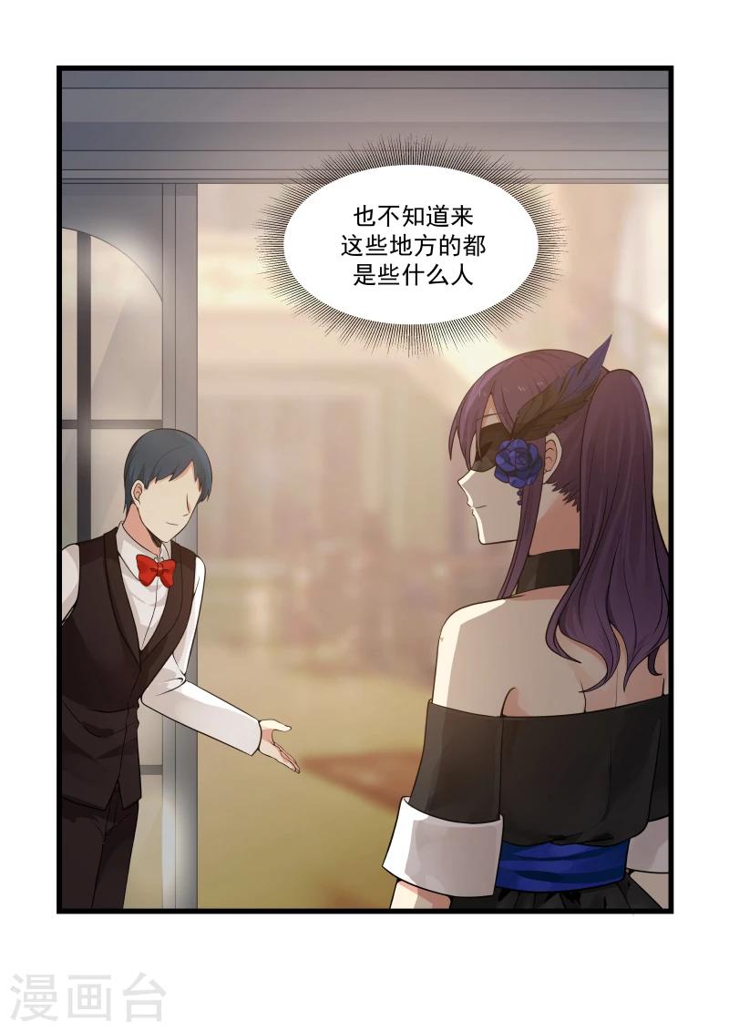 第45话5