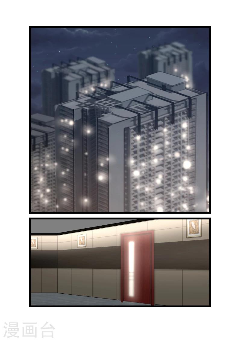 第45话7