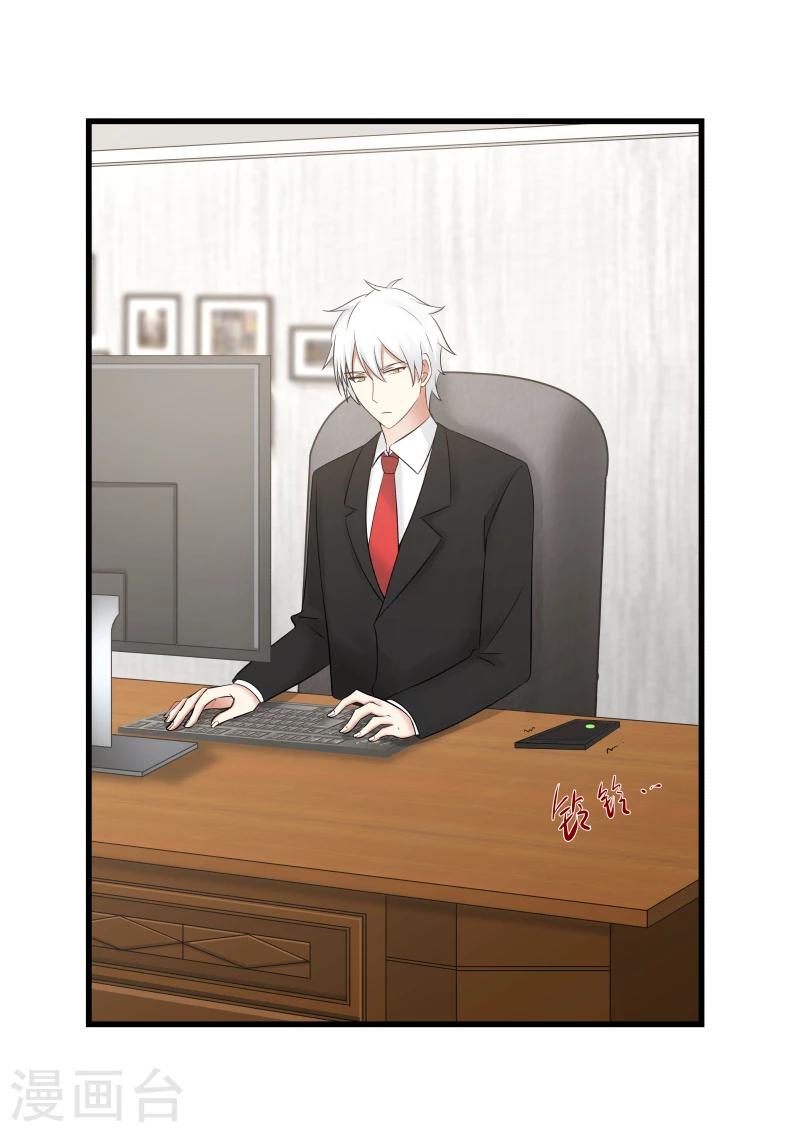 第45话8