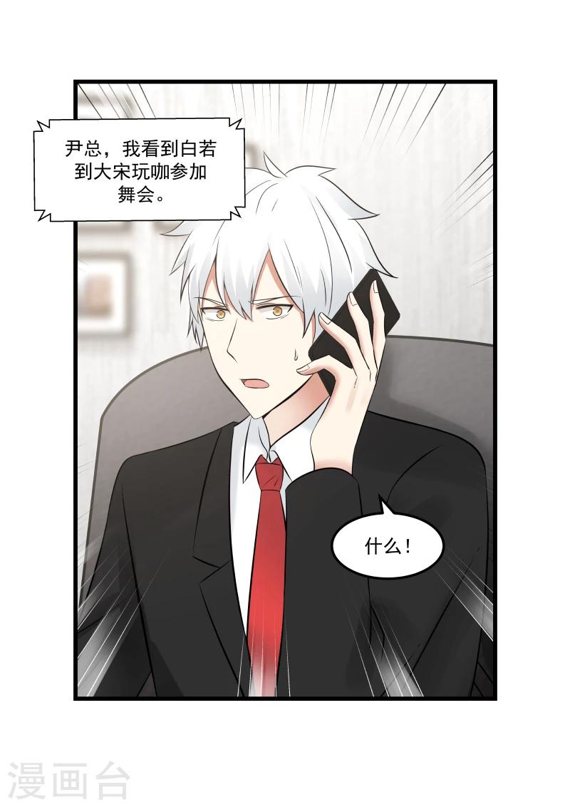 第45话9