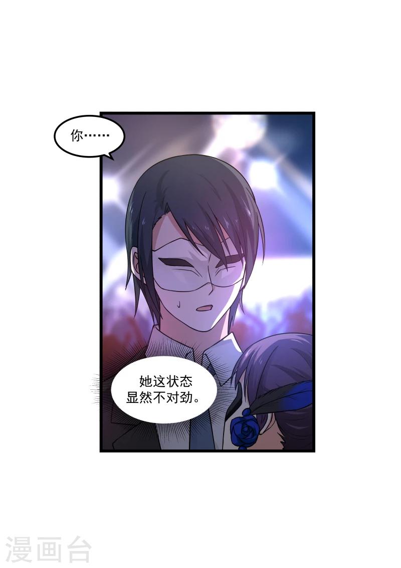第47话2