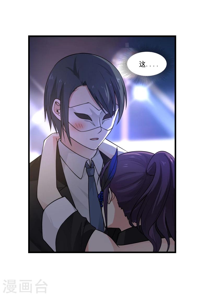 第47话6