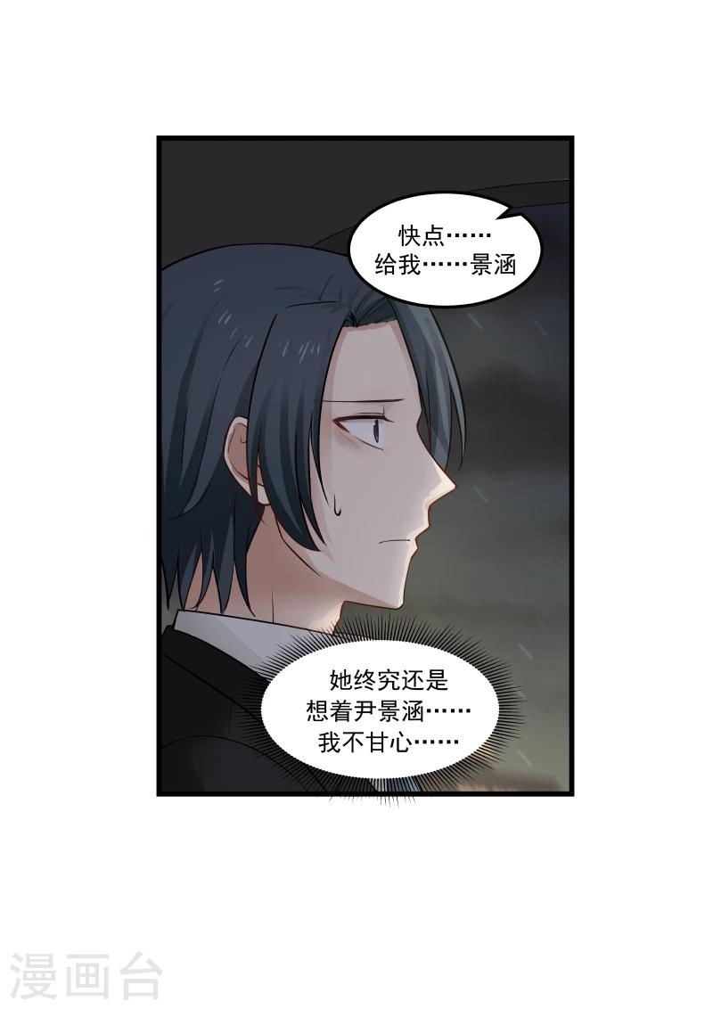 第49话1