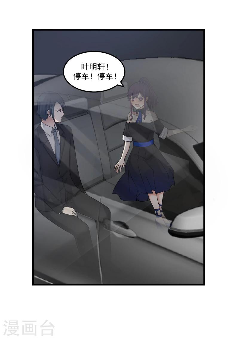 第49话10
