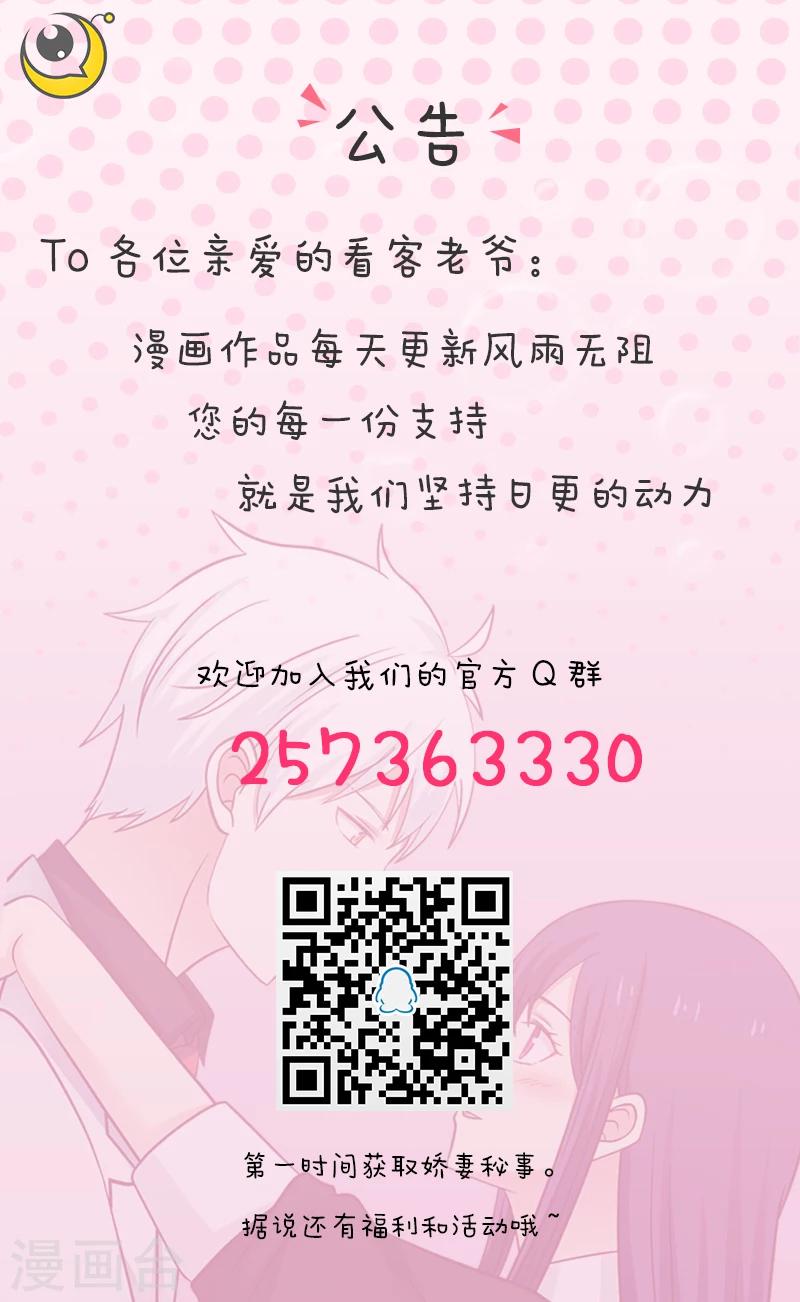 第49话11