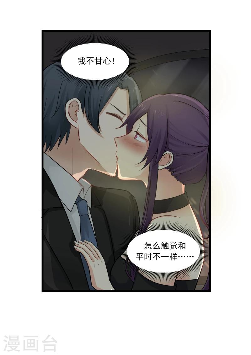 第49话2