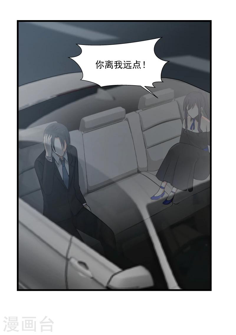 第49话6