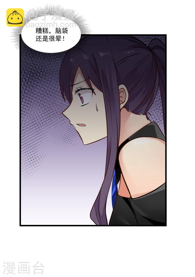 第49话7