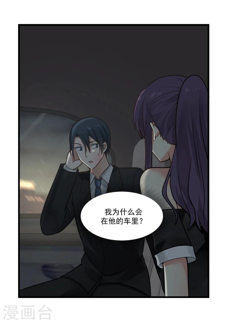 第49话8