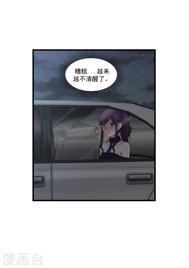 第49话9