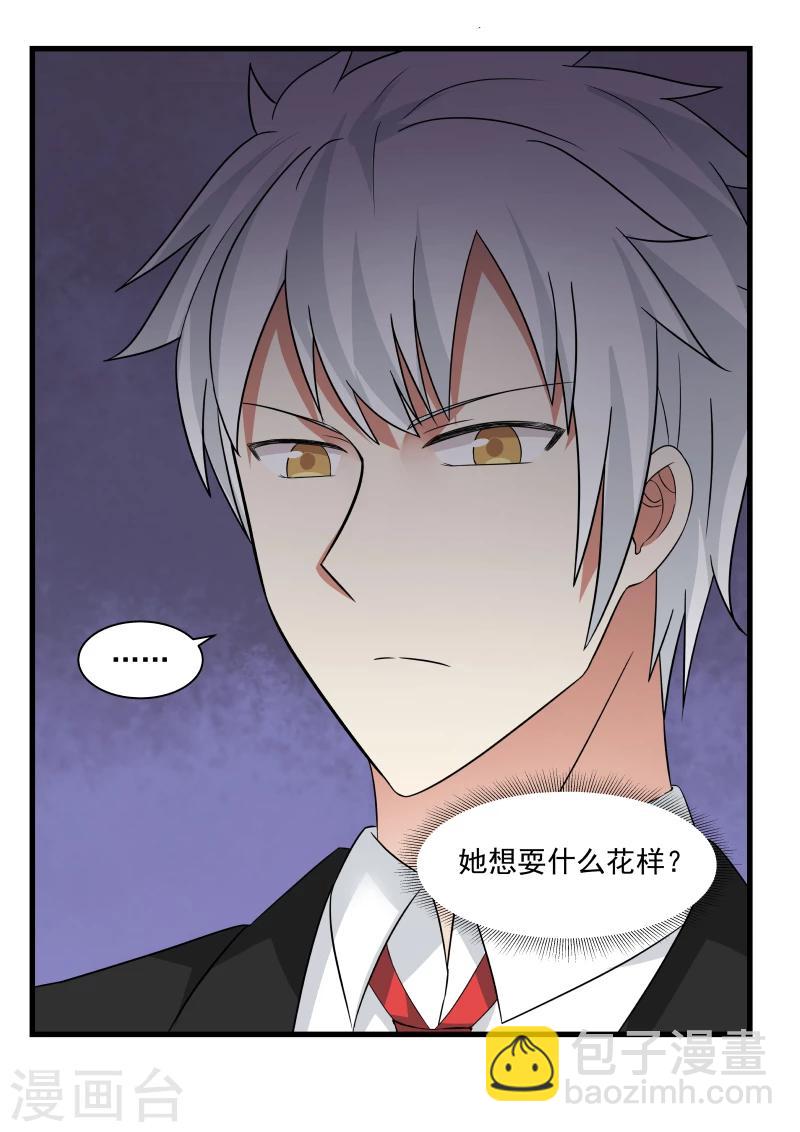 第54话1