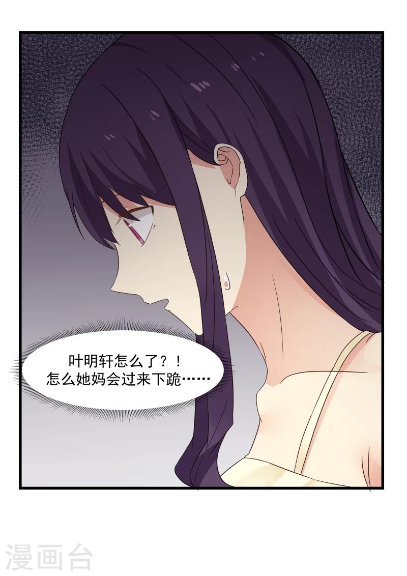 第54话2