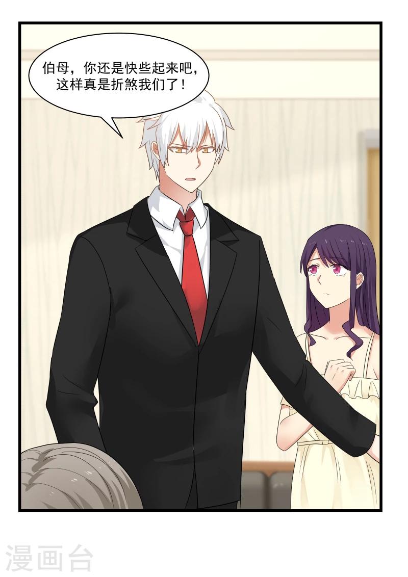 第54话3