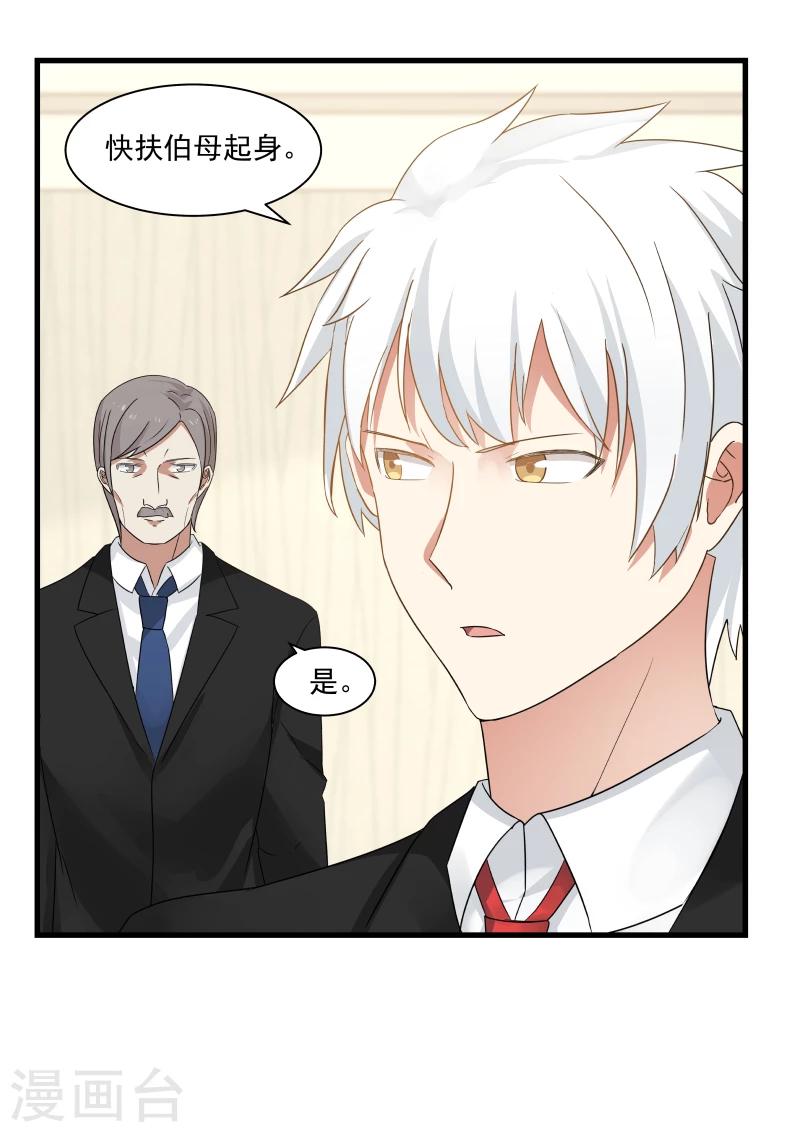 第54话4