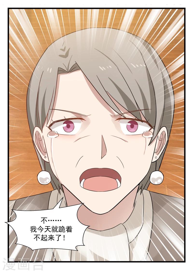 第54话6