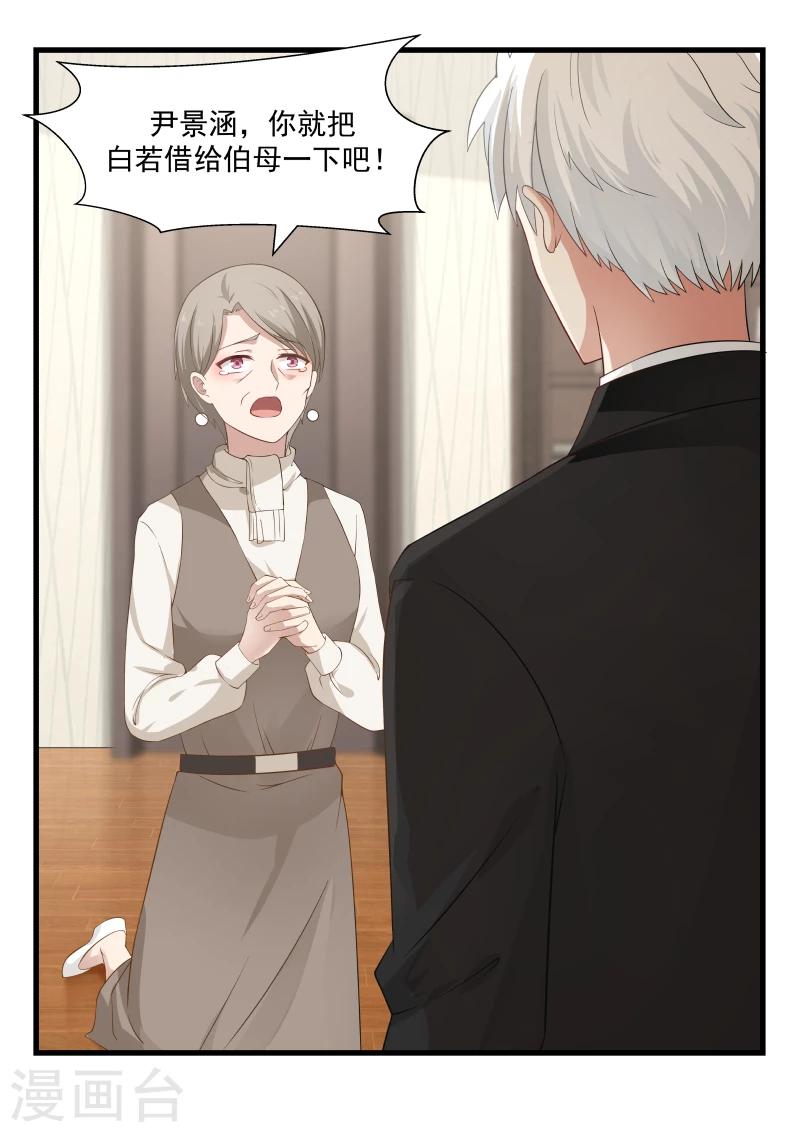 第54话7