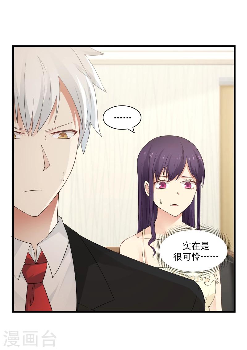 第54话9