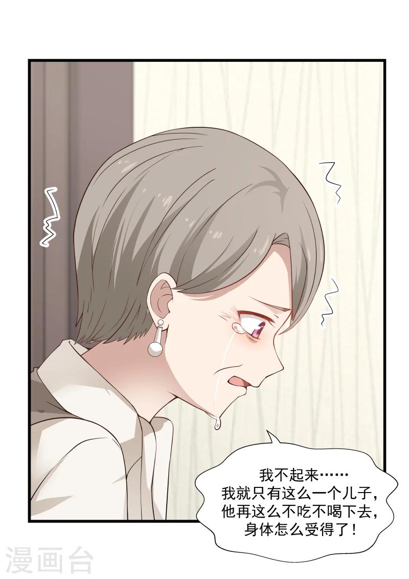 第55话1