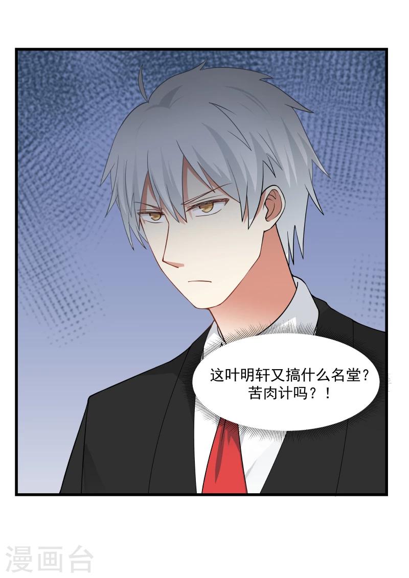第55话10