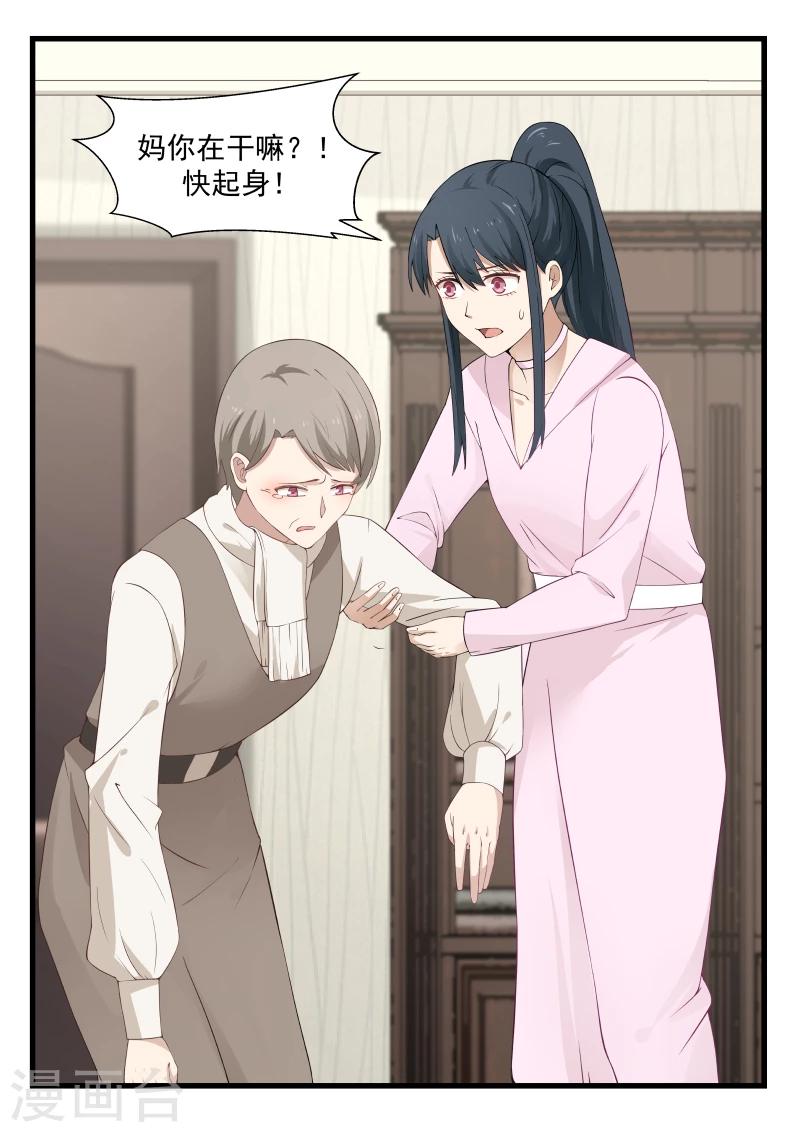 第55话3
