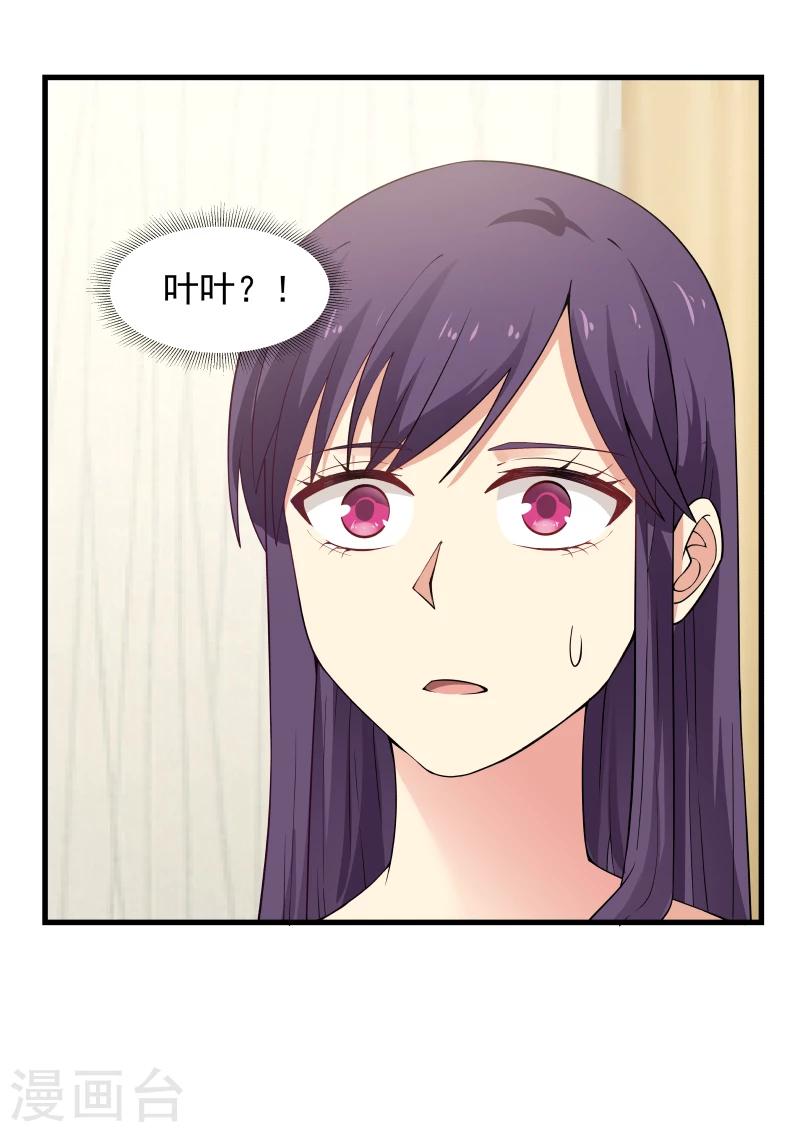 第55话4