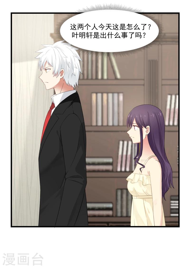 第55话5