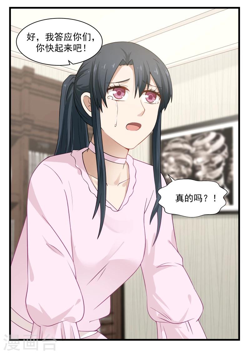 第56话2